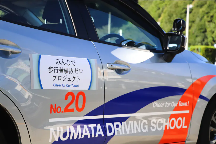 プロジェクトステッカー