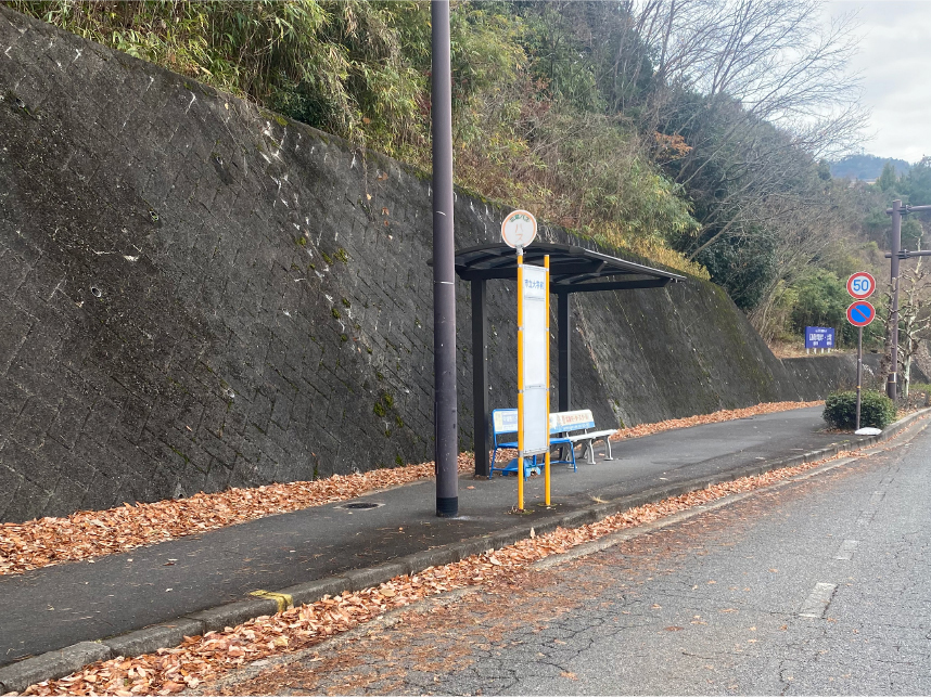 市立大学前の写真