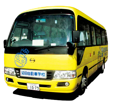 送迎バス