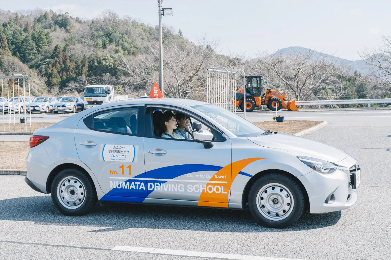 普通免許取得料金を割引