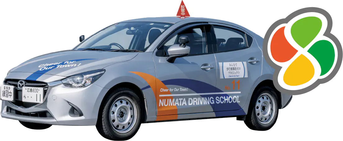 高齢者講習・認知機能検査